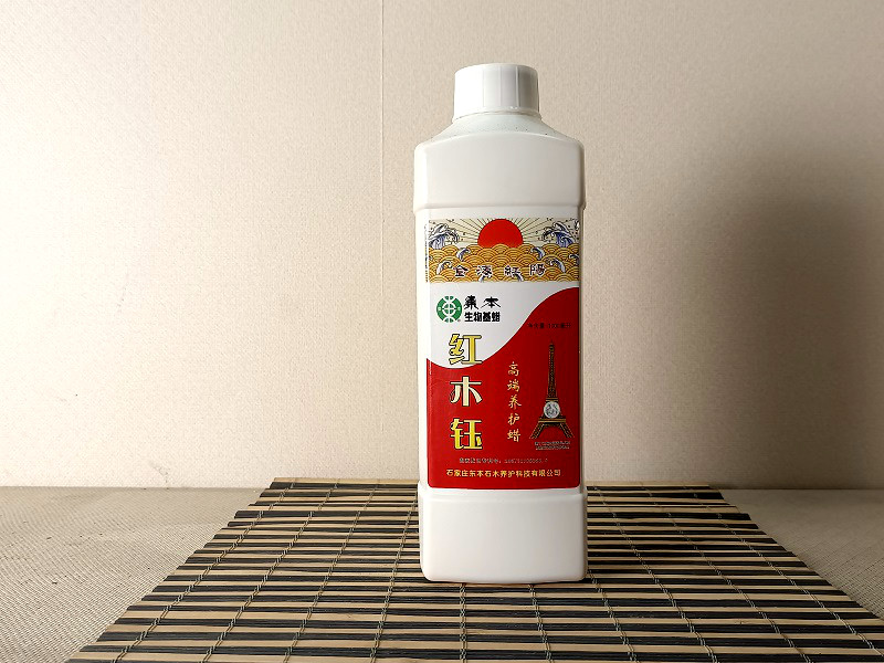 红木钰高端养护蜡