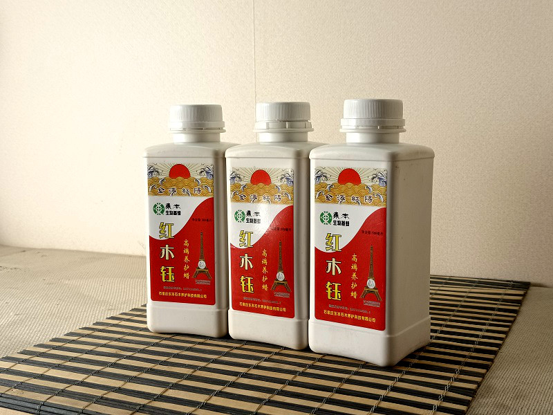 红木钰高端养护蜡