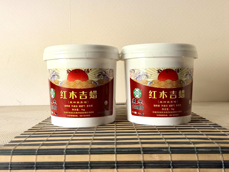 红木吉蜡